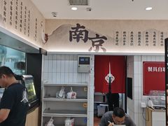-回味鸭血粉丝汤(砂之船店)