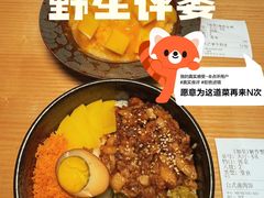 -隅乐胡椒虾·台湾菜·团建(皇岗店)