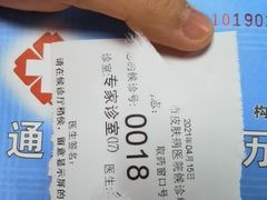 -福州市皮肤病防治院(西洪院区)