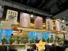 -烹然四季椰子鸡火锅(团结湖总店)