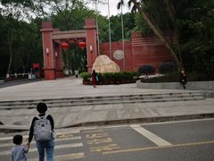 -西南政法大学(沙坪坝校区)