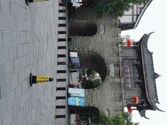 -南关石牌坊古镇