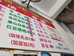 -正宗棉湖甜汤春卷店