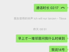 -大润发(康桥店)