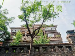 -天津五大道文化旅游区