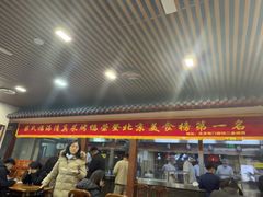 -柴氏风味斋(甘家口店)