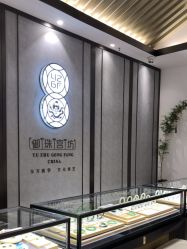 -御珠宫坊(壹海城ONEMALL店)