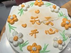 -汉斯南美烤肉(总店)