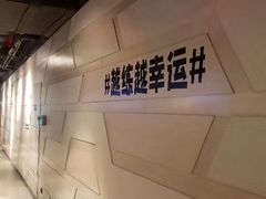 -威尔仕健身·游泳(中港汇店)
