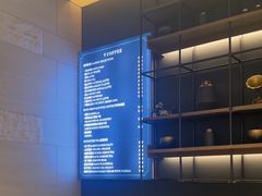 -V咖啡(兰州盛达希尔顿酒店)