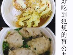-无影脚佛山陈氏盲公丸始创店(飞鸿街店)