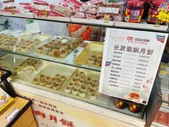 -长发西饼(临顿路店)