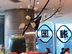 大堂-望湘园·湖南菜(宏伊店)