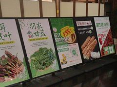 -黔蘑菇四季餐厅(观山湖店)