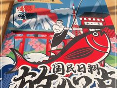 -村上一屋(望京店)