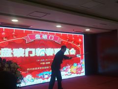 -文杏酒楼(一品天下店)