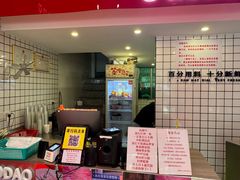 -南澳岛打卡果汁冰公司