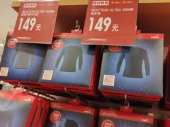 -优衣库(天津贵和购物中心店)