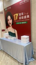 点击看大图 -深圳鹏爱秀琪医疗美容医院