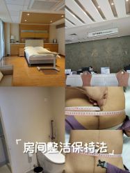-北京怡德医院妇产中心