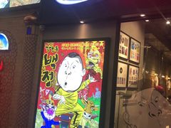 门面-姜虎东白丁烤肉(恒隆广场店)