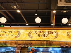 -三毛烧烤·南昌大排档(山姆店)