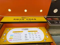 -鸡柳大人(汇金新地广场店)
