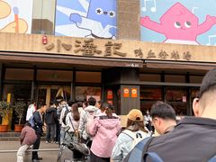 -小潘记鸭血粉丝汤
