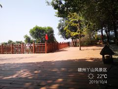 -大余丫山旅游度假区