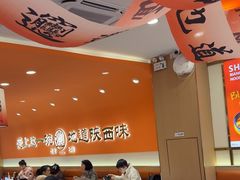 -臻陕府·陕西手工面(秀沿路店)