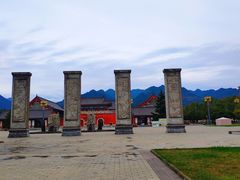 -终南山古楼观历史文化景区