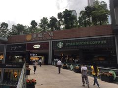 -皇庭广场(福华三路店)