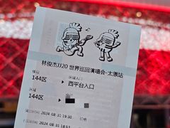 -山西体育中心红灯笼体育场