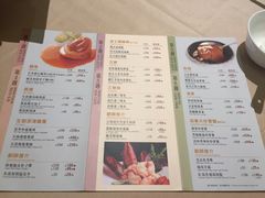 菜单-陶陶居海鲜酒家(新马路店)
