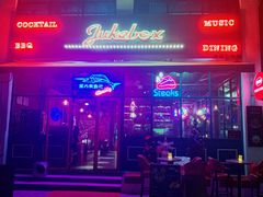 门面-JUKEBOX玖部音乐餐厅(华侨城店)