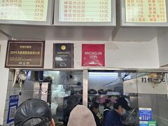 -无名氏面馆(邮电路店)