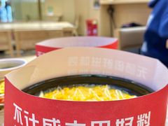 -食米家拌饭(梅溪新天地店)