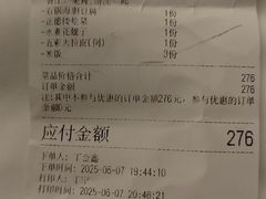 -正德楼果木烤鸭·渔家菜(东港店)