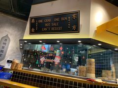 -龍堂蟹黄小笼包(万家丽店)