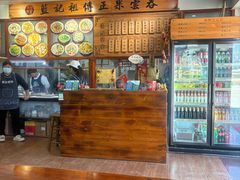 -蓝记云吞(正果店)