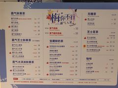 -奈雪的茶(观前街店)