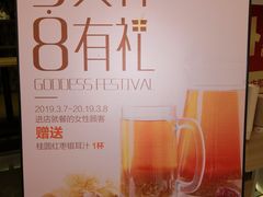 -小厨娘淮扬菜(清江苏宁广场店)