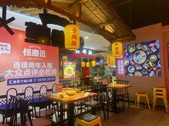 -怪噜范·老贵阳街头名小吃(汇金星力城店)