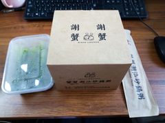 -蟹蟹潮汕砂锅粥(食八方美食城店)