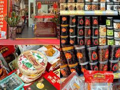 -长平腊味·潮汕特产