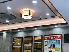 -仁信老铺(华盖路店)