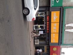 iphone_upload_pic-华莱士·全鸡汉堡(四道街店)