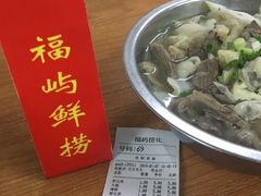 -福屿鲜捞小吃·捞化(福屿总店)