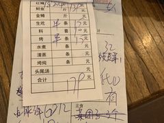 -北京水岸山吧度假村(雁栖镇店)