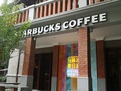 门面-星巴克臻选(思南公馆店)
